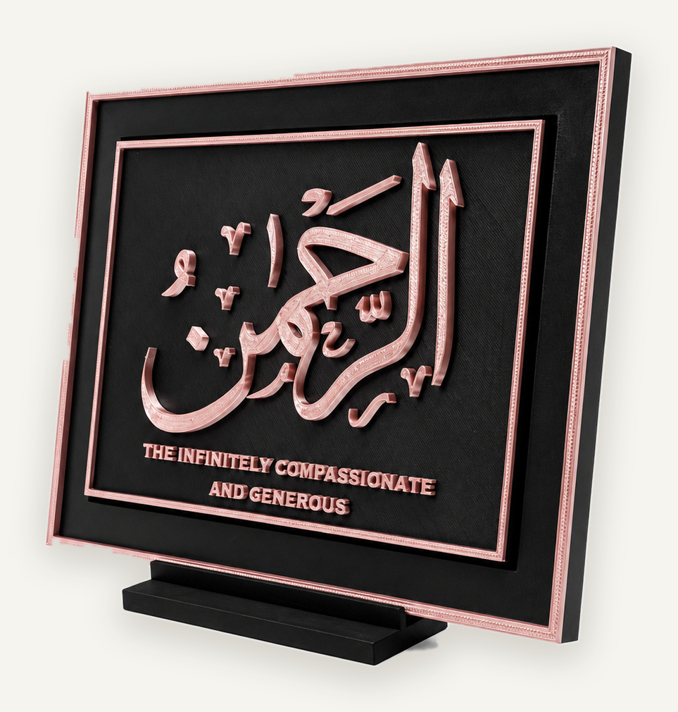 A 6×8 Premium plaque with rose-gold calligraphy and border on a black panel, standing upright on its matching display stand