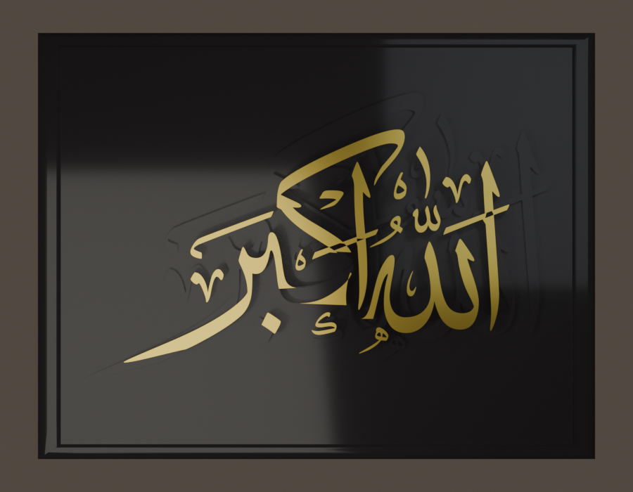Allahu Akbar calligraphy in gold on an onyx plaque